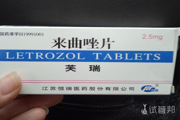 4c7b0348291d85bd7981282fc0f0cef7.jpg 促排药