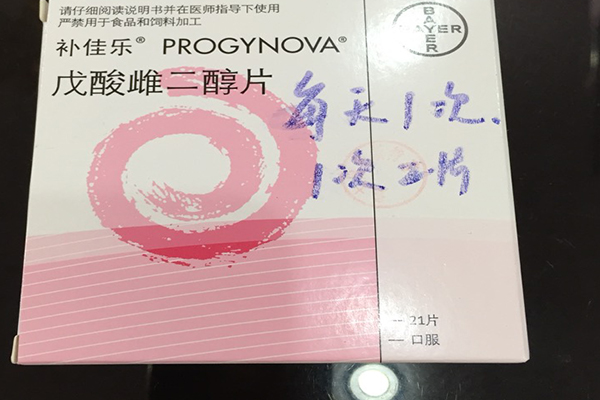 411ab17eb47a55439cde038d2b42019a.jpg 补佳乐