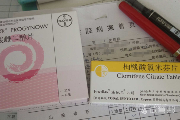 b687ff0e49a183e2dc7fc4fff9c96a51.png 克罗米芬促排卵成功率有多高