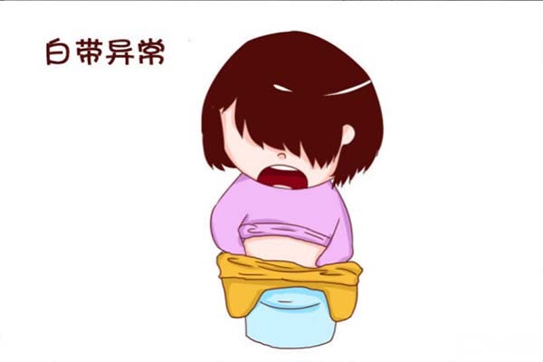 a076288fc70fc5e26cd635fa8c42bda1.jpg 女性白带有血丝是怎么回事