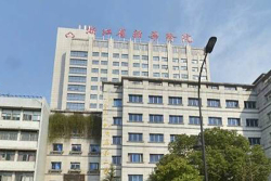 在浙江省新华医院试管婴儿求子成功