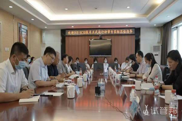 125f0aea0cd9eb686380f9c04b220a1c.jpg 秦皇岛市第一医院试管婴儿技术正式运行