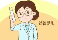 去台湾做试管婴儿费用贵吗？