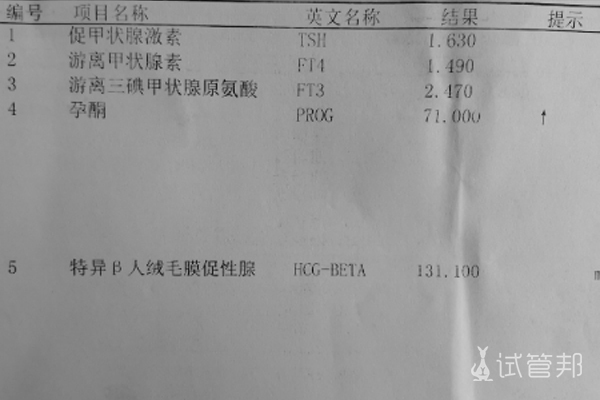 4cc00d6af131bb68beb8adc5c49faab3.png 天津市武清区人民医院试管婴儿取卵