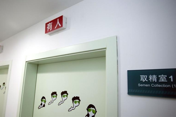 b09a80c7138261aa35e6903fcf098c5c.png 如何人工取精