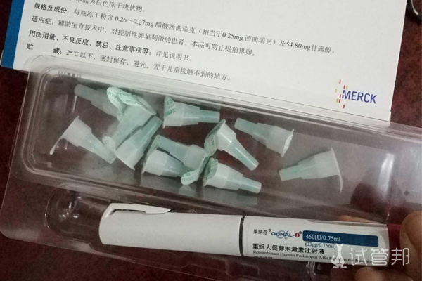 0b19d665f019115a08ef2825774f5df4.jpg 试管婴儿促排卵药果纳芬