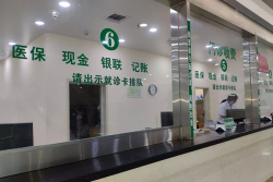 湖南省妇幼保健院试管婴儿流程：前期检查和建档