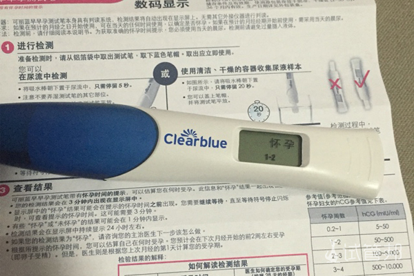 42690ae942ccc707a1ad15bb0a324004.jpg 内分泌失调导致不孕怎么办