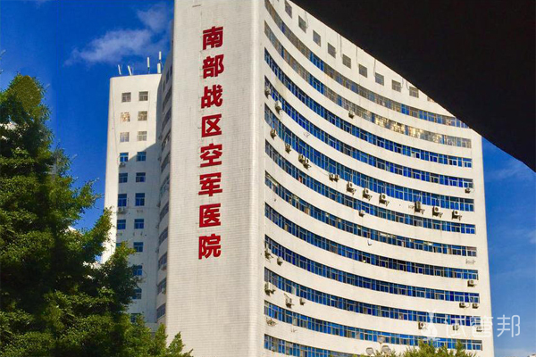 广州试管婴儿医院排名