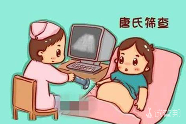 331dcf13acba4ecc1e701215bb871c04.jpg 唐氏筛查的意义