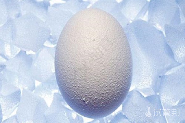 冷冻卵子的条件有哪些？