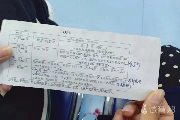 0e65afd4bc44799c61f603cefdda1202.jpg 上海九院试管婴儿移植成了