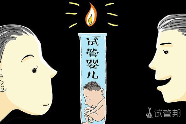 689727f2c08147a50ede042098335c20.jpg 高龄做试管婴儿有哪些好处