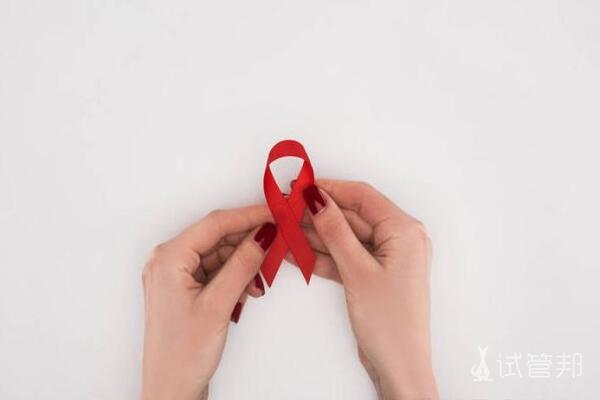 97614a544e660b1d24550ea59089feb0.jpg 感染艾滋病就不能生育了吗?