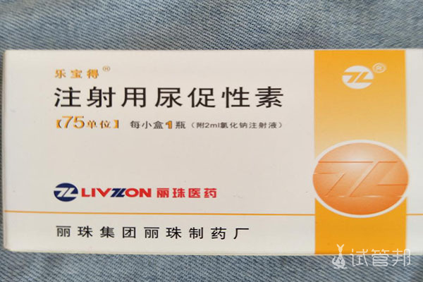 6592a3b05e03d810b82bb915c295e21d.jpg 试管婴儿促排卵药物有哪些