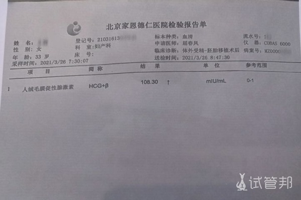 24a39ae0abc4c458f4e5594e92d16977.jpg 试管婴儿多次失败怎么办