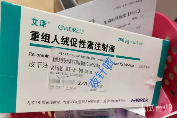 广州市第一人民医院试管婴儿移植推迟了