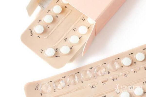 常规避孕药注意事项有哪些