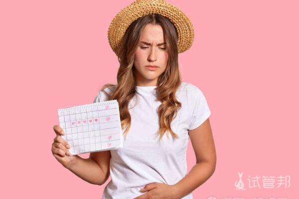 月经不调会影响生育吗？有哪些因素？