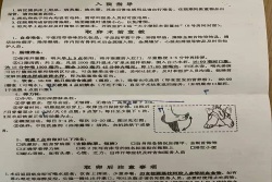 九江市妇幼保健院--试管婴儿就诊流程分享