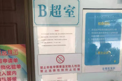 汕头大学医学院第一附属医院试管婴儿记录，分享给感兴趣的姐妹