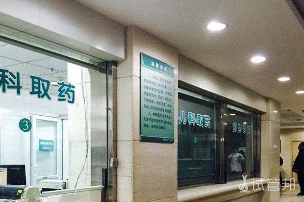 武汉大学人民医院试管婴儿经历
