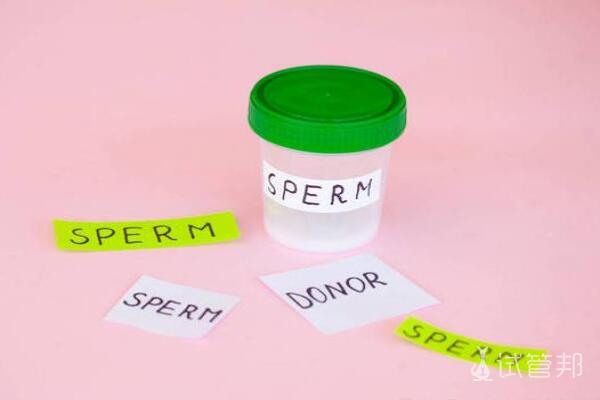 精液常规检查需要哪些条件