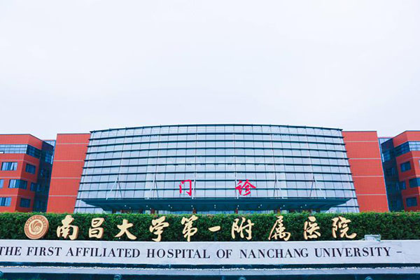 南昌大学第一附属医院试管技术怎么样