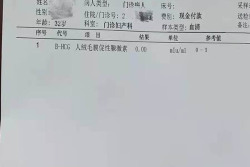 惠州市第二妇幼保健院试管婴儿第二次移植再次失败,绝望了