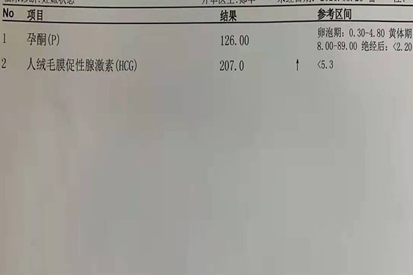 51岁高龄妈妈二胎备孕心得