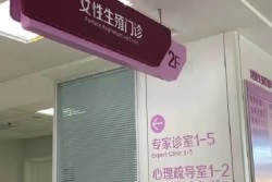 柳州市人民医院试管婴儿费用账单，一促一移过程分享