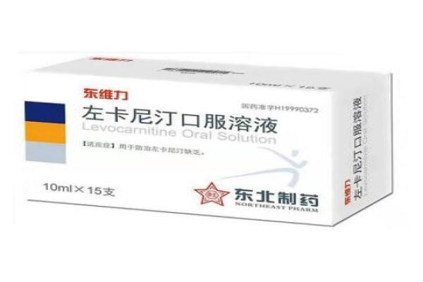 6401c515f48a52f615da3b41dcfa7f61.jpg 左卡尼汀口服液有什么功效