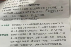 徐州市中心医院，34岁试管婴儿取卵22颗全流程分享