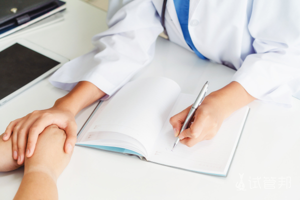 3e96a9ff32b40d4b68b65530c10981aa.jpg 支原体阴道炎治疗