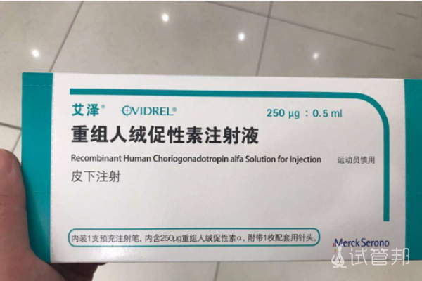 上海集爱促排卵药物