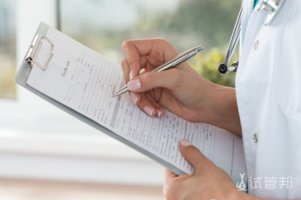 de0ad98e5a0923f56e67b62ee2f83c52.png 泰国试管婴儿费用多少