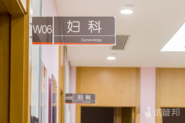 上海做试管婴儿比较好的医院详细