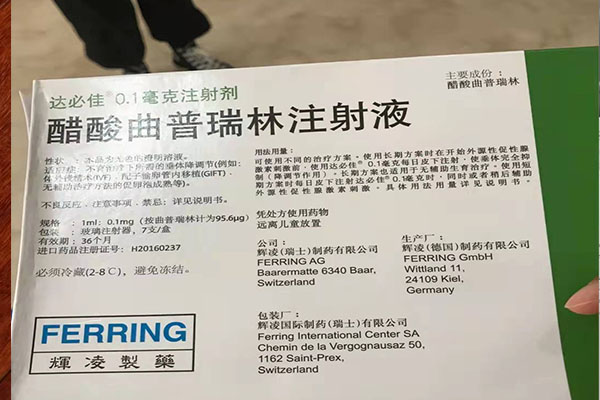 上海代怀选男女上海试管代怀生子医院排名前十名