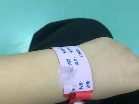 75fa8fb8a285e8a6c671ea1959a58f2e.jpg 上海仁济医院人工授精费用