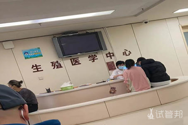 广州中医药大学第一附属医院试管婴儿怎么样