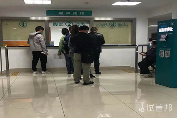 185fdbd6065a8b2878afc8cbbc8512a8.jpg 南方医科大学南方医院试管婴儿怎么样