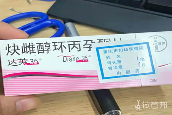 广东省妇幼保健院试管婴儿费用