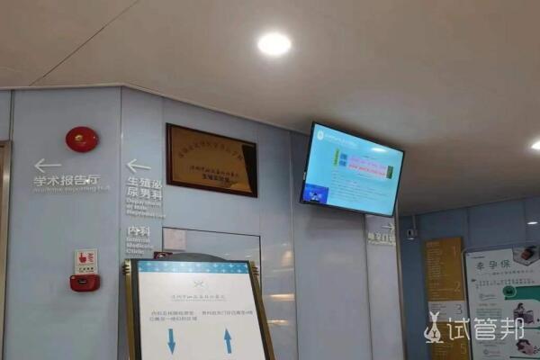 883a76f41dcc23dfb05122049371ddca.jpg 广西做试管婴儿成功好孕