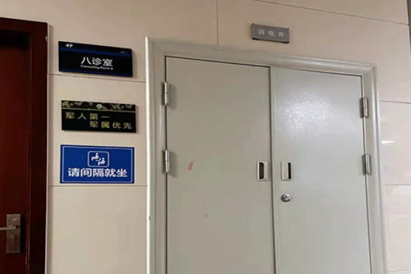 复旦大学附属中山医院人工授精怎么样