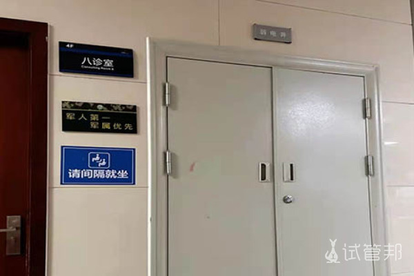 广东省妇幼保健院试管婴儿降调