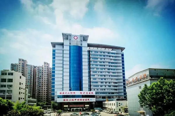 徐州矿务集团总医院