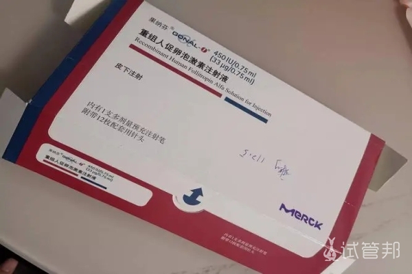 4e1a5dddcb76a4f74c65ca983c7e62c3.jpg 江西试管婴儿取卵费用总结