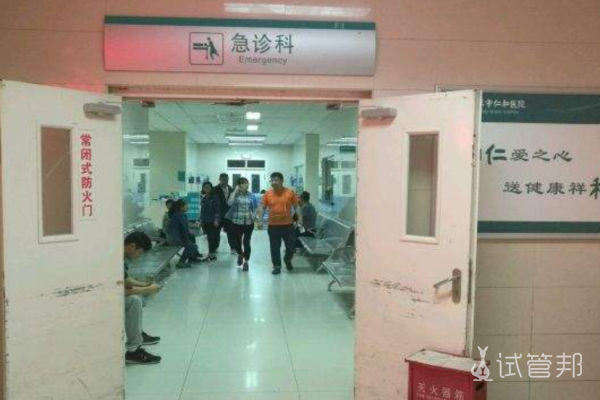 老公精子畸形率达98%在重庆北部妇产医院试管婴儿好孕