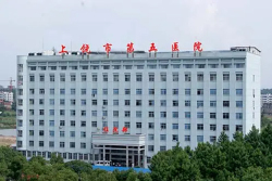 上饶市第五人民医院(上饶市肿瘤医院)
