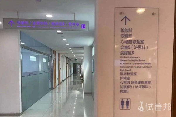 宜春市妇幼保健院试管婴儿流程分享